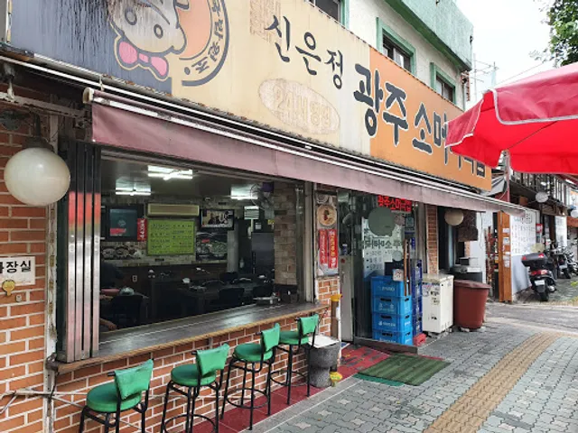 Gwangju Somori rice soup