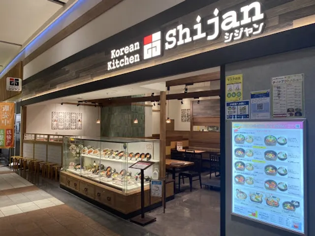 Koriankitchin Shijan Kakamigaharaionmoruten