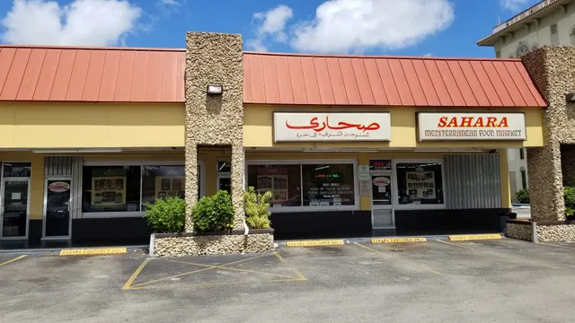 Sahara Food Market