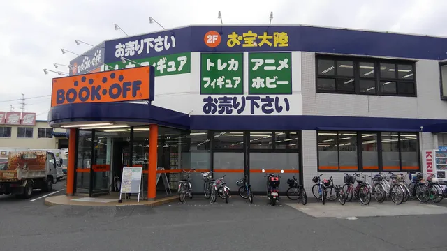 Otakara Tairiku Kurashiki Sasaoki Store
