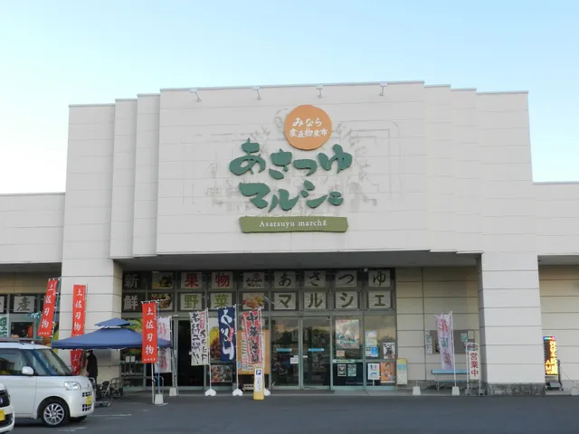 いしづち山麓マルシェ