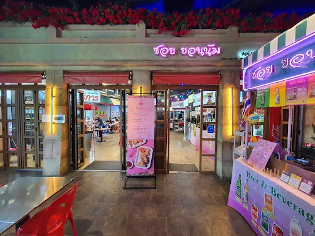 소이연남 스타필드고양