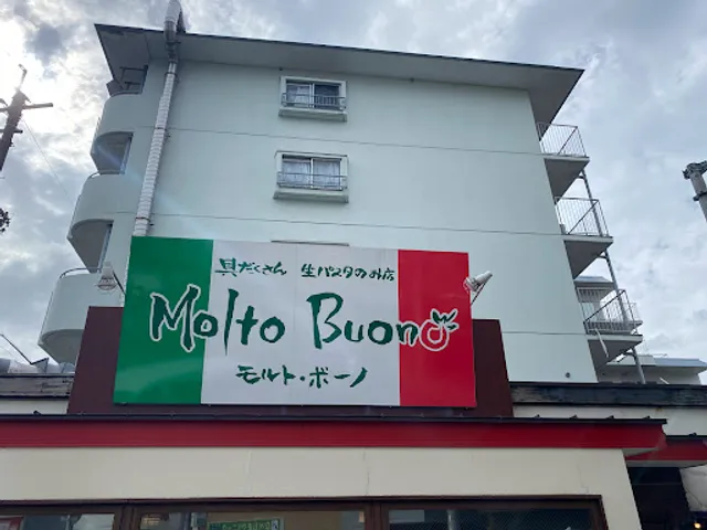 Moruto Bono Ikedaten