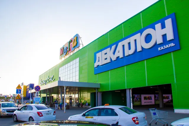 МЕГА Казань