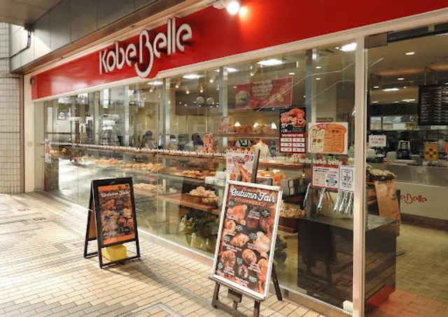 Kobe Bell Seishinchuoekiten