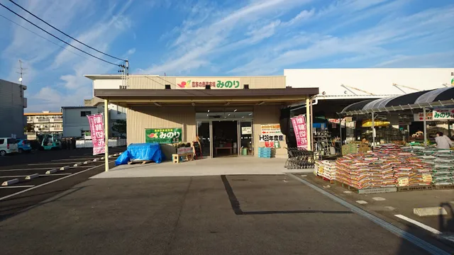 The Farmers' market "Minori" Nishio Brunch