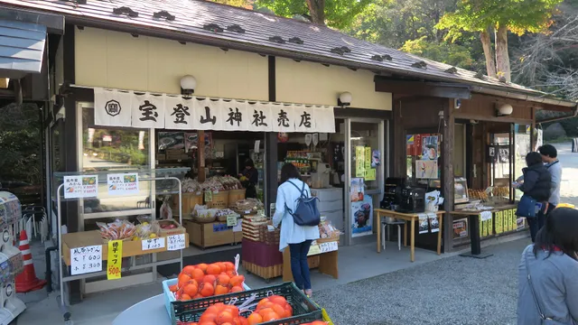 Yamabu Hodosan Shop