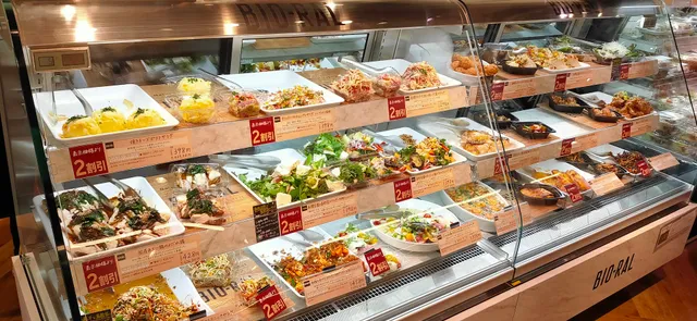 Bio-ral Parco-ya Ueno