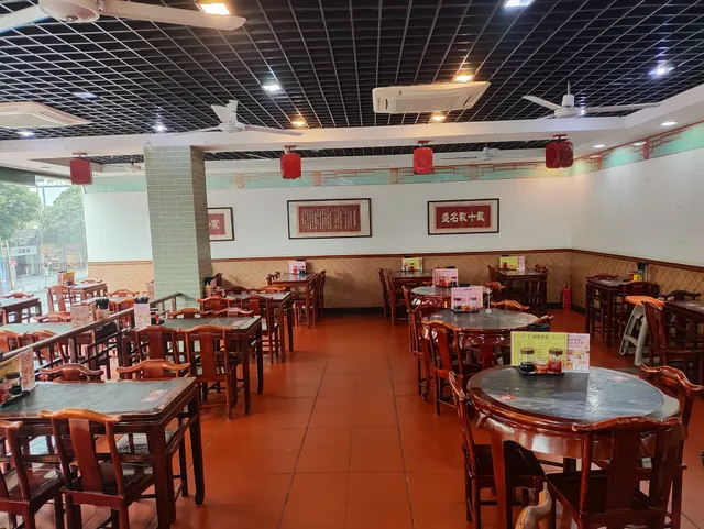 Yingji Noodle House
