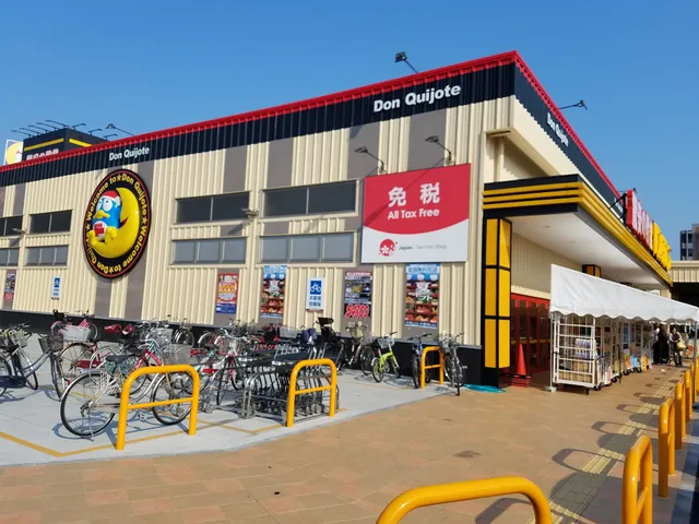 Don Quijote Tottori Main Store