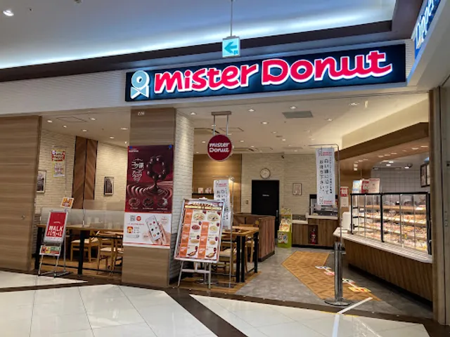 Mister Donut - Hill’s Walk Tokushige Shop