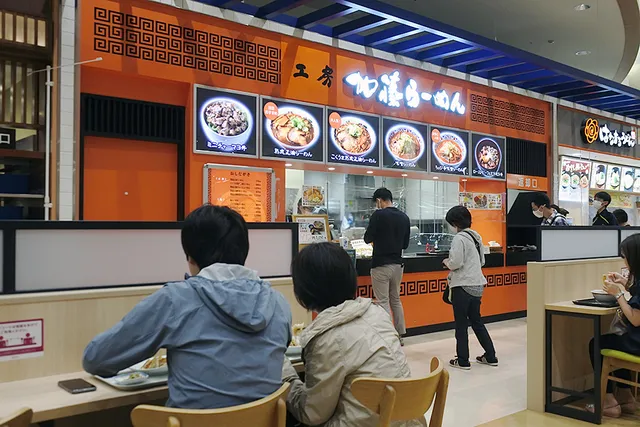 工房 加藤ら〜めん イオン旭川西ショッピングセンター店