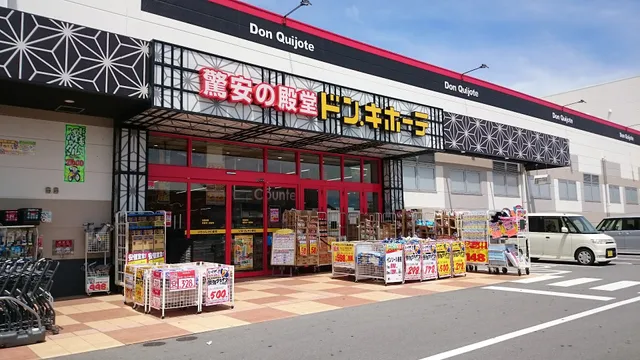 Don Quijote Ise store