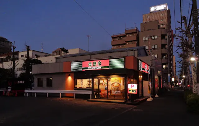 Yoshinoya