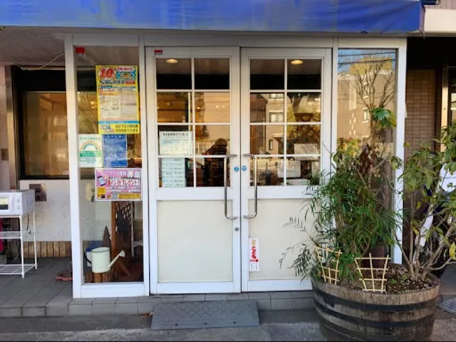Boulangerie Maison Yuki Shin-Yurigaoka