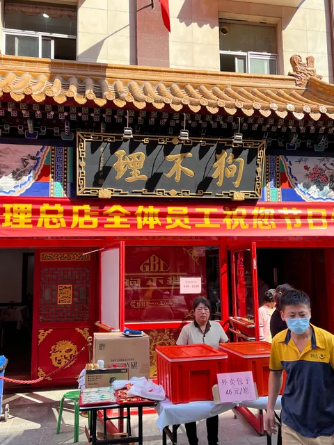 Go Believe Restaurant