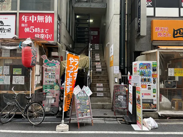 焼肉酒場 秋葉牧場