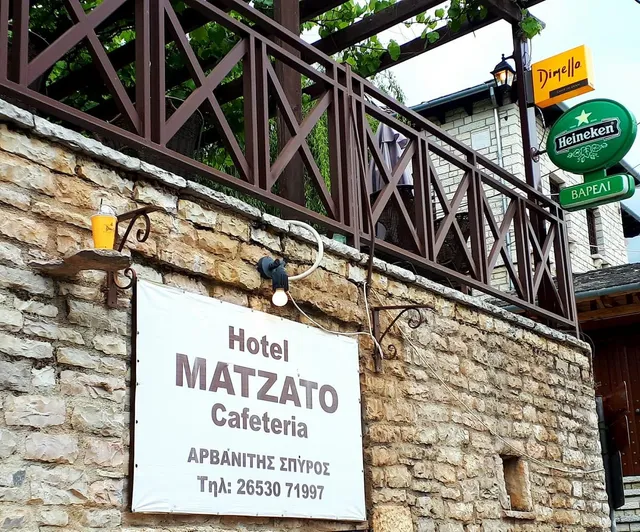 Matzato Ξενοδοχείο Ζαγοροχώρια