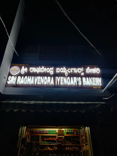 Sri Raghavendra Iyengar's Bakery