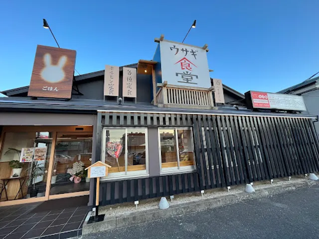 ウサギ食堂
