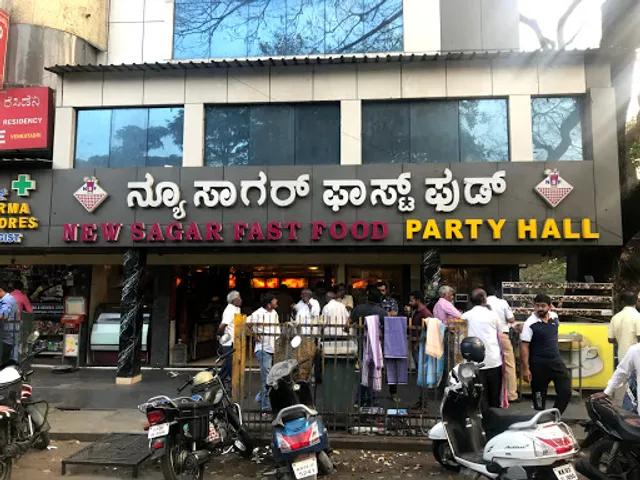 New Sagar Fast Food Party Hall
