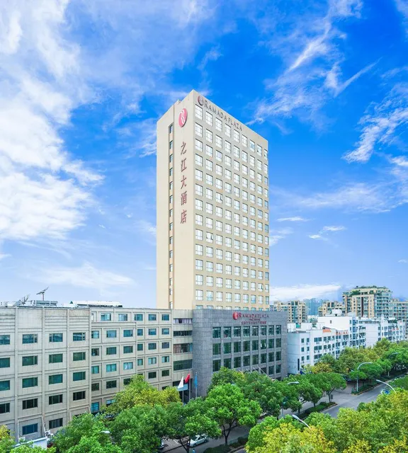 Ramada Plaza Zhijiang Hotel