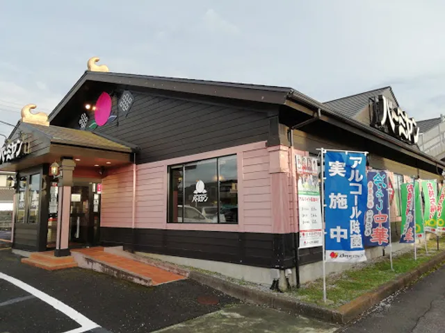 バーミヤン 館林店