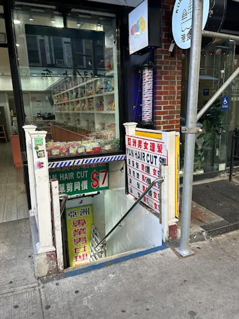 Da Zhong Barber Shop