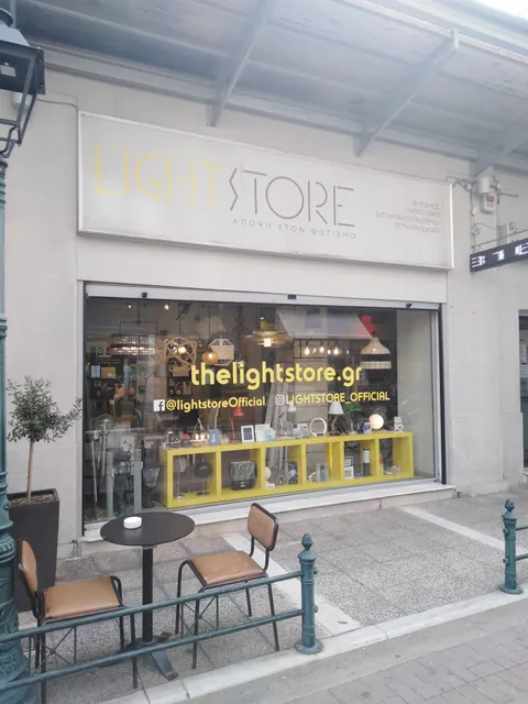 Φωτιστικά Βόλος - Lightstore