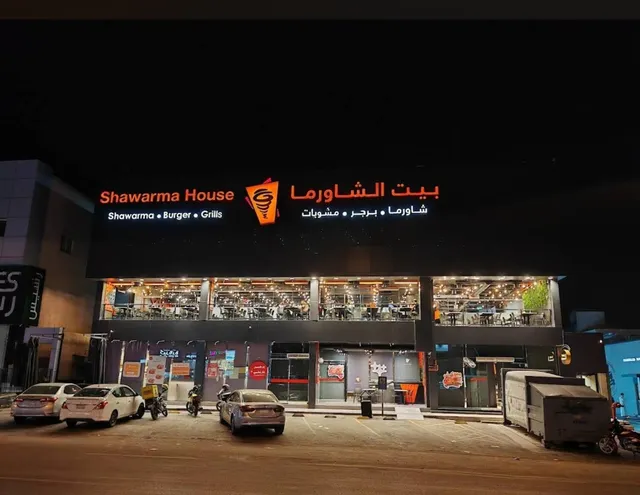 Shawarma House