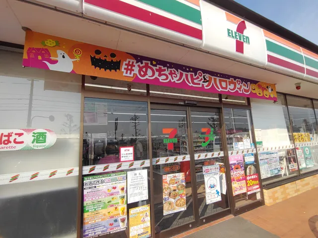 7-Eleven Kurashiki IC