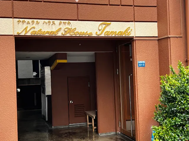 和食 旬菜 こかぶ亭 Washoku Shunsai Kokabutei