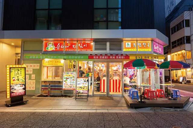 豚大門市場 馬喰町2号店