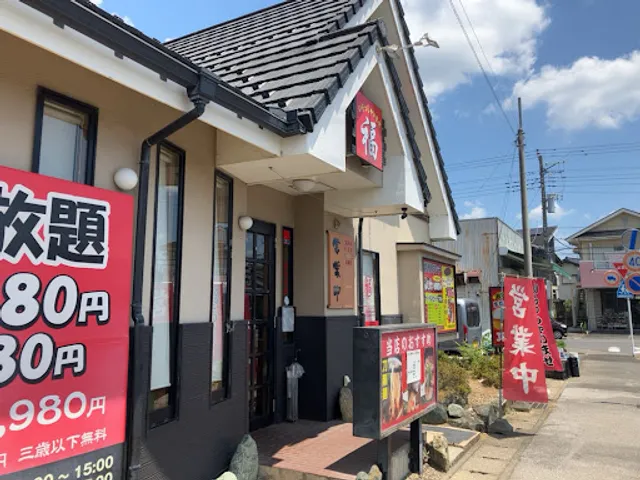 豊龍園 春日部店