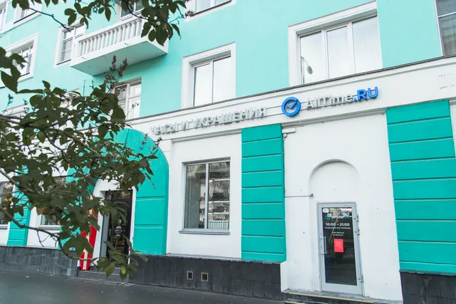 AllTime наручные часы и ювелирные изделия