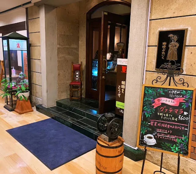 Cafe Manon Chuo Building