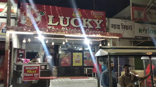 Lucky The Chicken Corner 2 - Best Chicken Corner/Best Mutton/Best Fish Chicken/Best Chicken Soup
