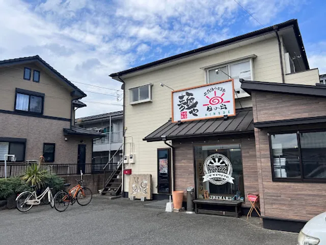 Nidaime Umemaru Men-ya Hinode