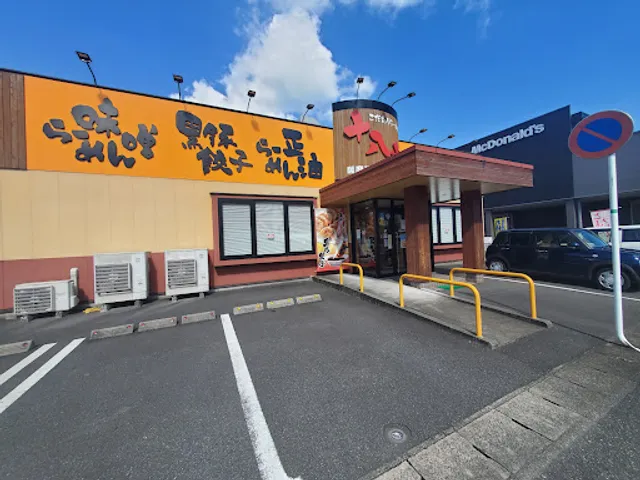 十八番薩摩 川内店
