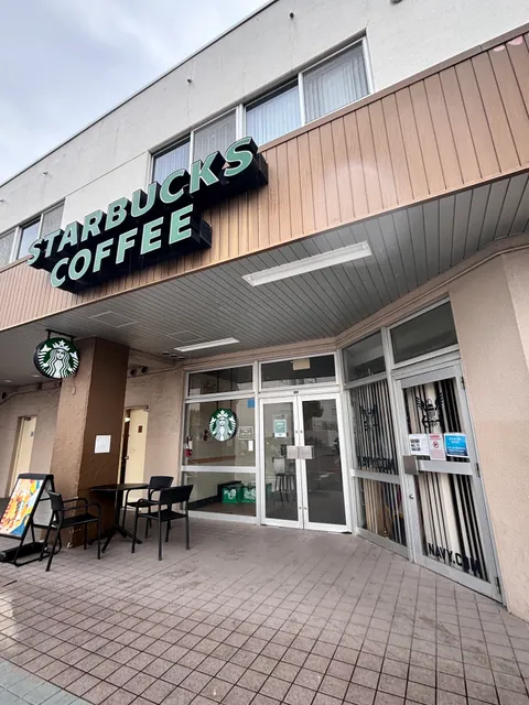 Starbucks Coffee - Yokosuka US Navy Base