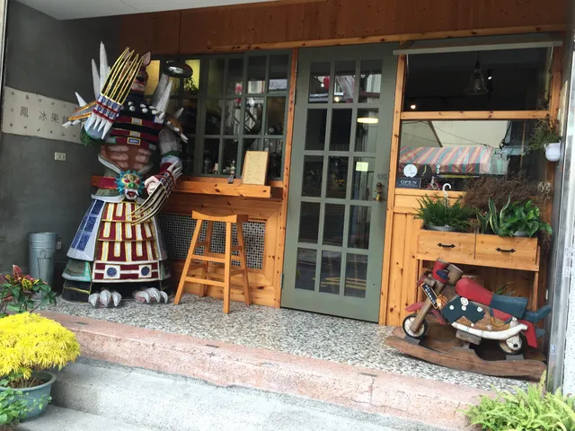 米宿 Roomi House（入口在郡緯街18巷）