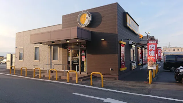 Karehausu CoCo Ichibanya Ritto Inter Ten