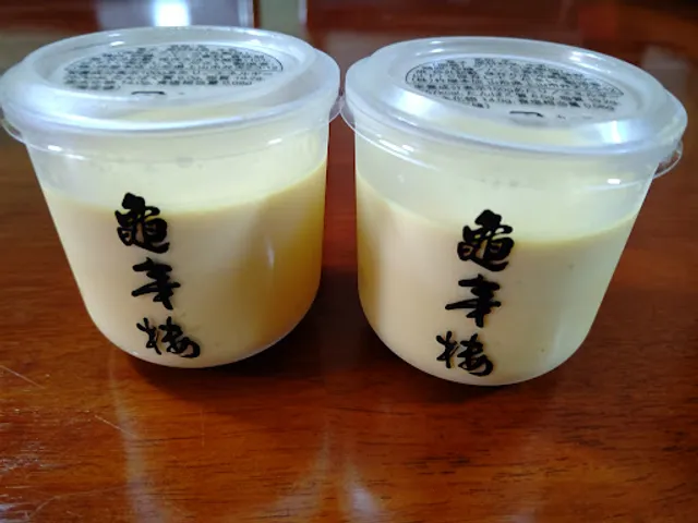 Kineya Honten Kuno Honten