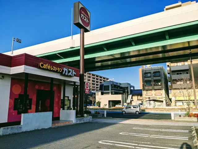 ガスト 萩野通店