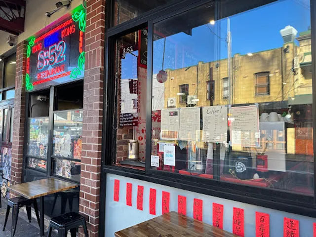 852 HONG KONG RESTAURANT