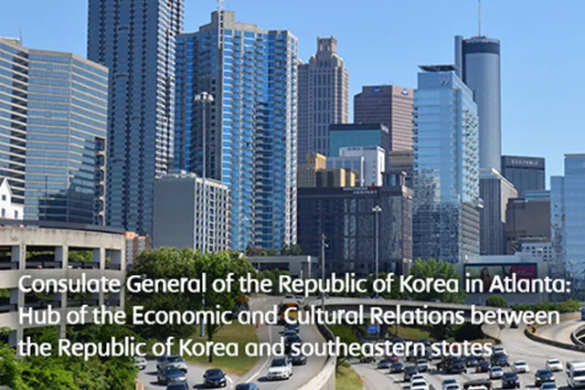 Consulate General of Korea in Atlanta