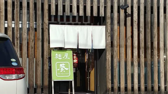 Menya Aoi Handmade Noodle Shop