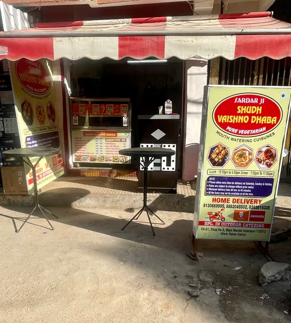 Shree Bala ji Shudh Vaishno Dhaba