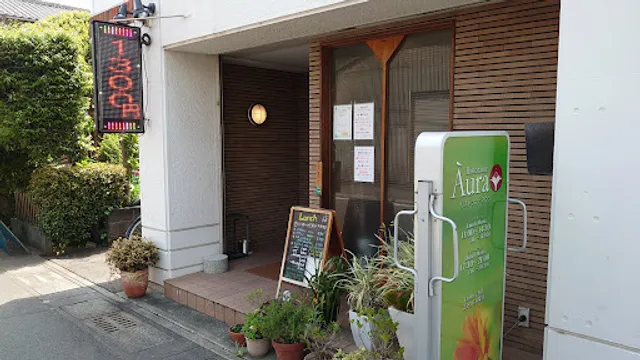 リストランテ アウラ