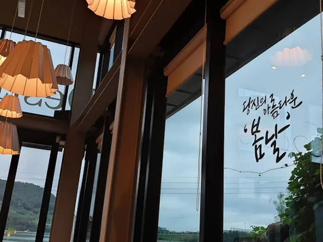 Coffee Myeongga Busan Gadeokdo